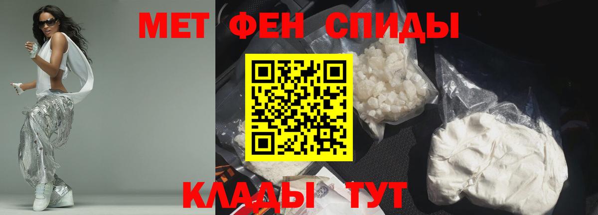 Амфетамин  Вход с VPN  Братск  АМФ 98% 
