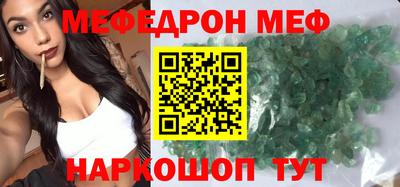 крисы Пушкино