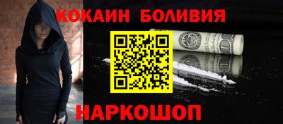 наркотики Пугачёв