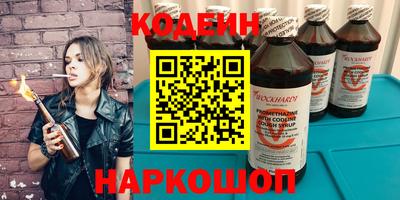 наркотики Пугачёв