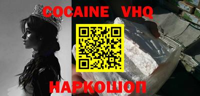 наркотики Пугачёв