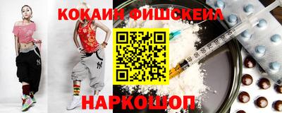наркотики Пугачёв