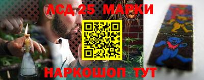 крисы Пушкино