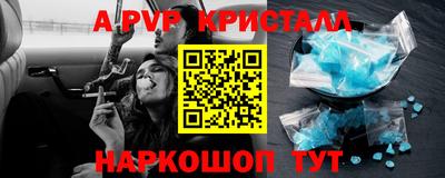 наркотики Пугачёв