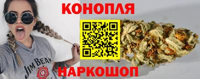 крисы Пушкино