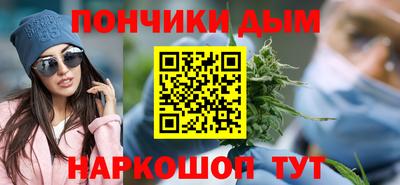 гашиш Пыть-Ях