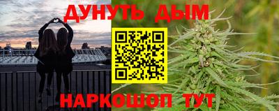 крисы Пушкино