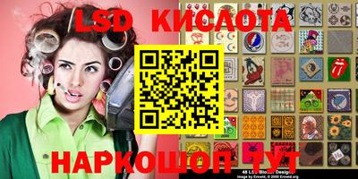 крисы Пушкино