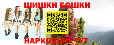 крисы Пушкино