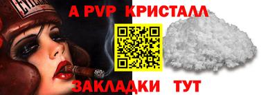 крисы Пушкино