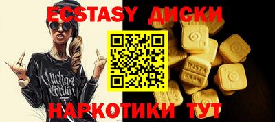 крисы Пушкино