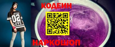 наркотики Пугачёв