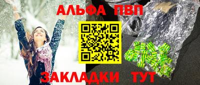 наркотики Пугачёв