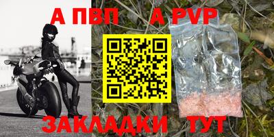 крисы Пушкино