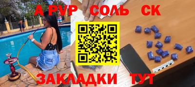 наркотики Пугачёв