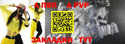 наркотики Пугачёв