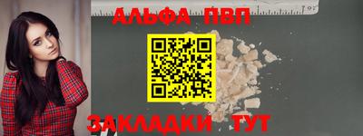 гашиш Пыть-Ях