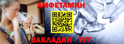 крисы Пушкино