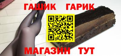 гашиш Пыть-Ях