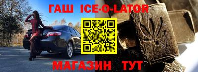 крисы Пушкино