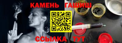 крисы Пушкино