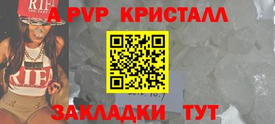 наркотики Пугачёв