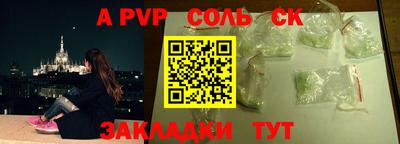 крисы Пушкино
