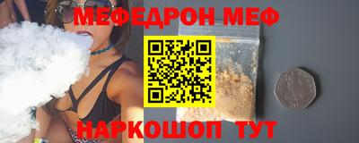 крисы Пушкино