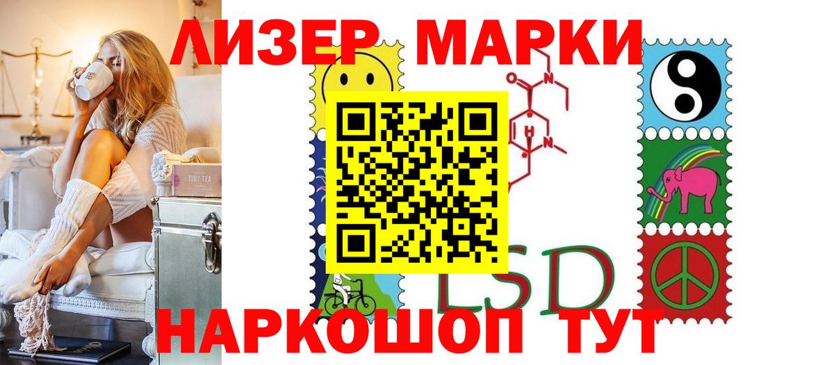 Лсд 25 экстази кислота  Вход с VPN  ЛСД экстази  LSD-25 экстази ecstasy  Братск 