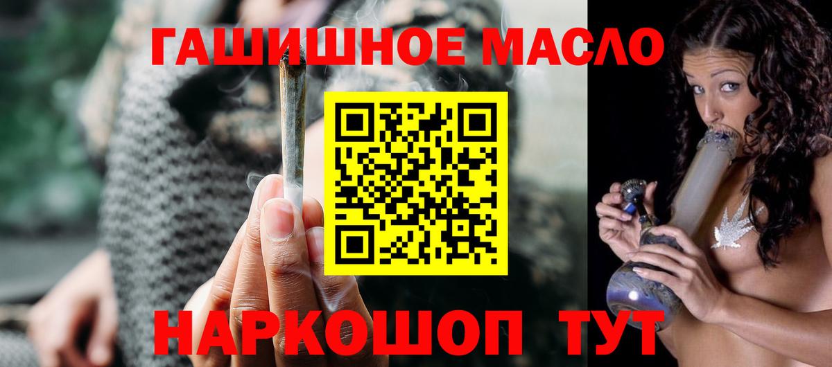 Дистиллят ТГК жижа  Дистиллят ТГК Wax  Братск  Вход с VPN 